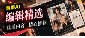 编辑精选主题影像