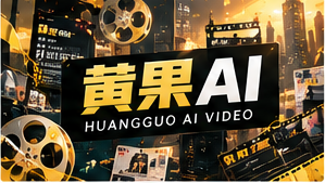 创意专题主题影像